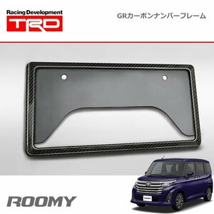 TRD GRカーボンナンバーフレーム フロント用 ルーミー M900A M910A 20/9～ 除く字光式ナンバープレート付車