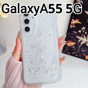 GalaxyA55 ケース　クリア　ラメ　ウェーブフレーム　クリアケース