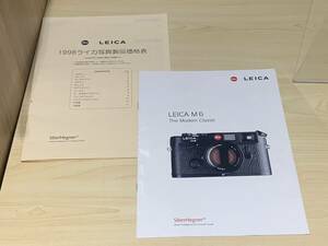 【10729-30】LEICA　ライカ M6　パンフレット/1998 ライカ写真製品価格表☆彡