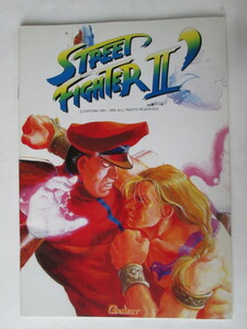 ★STREET FIGHTERⅡ