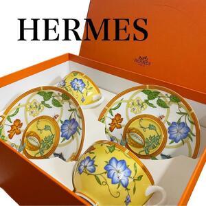 エルメス　Herms　コーヒーカップ＆ソーサー　シエスタシリーズ　2客セット