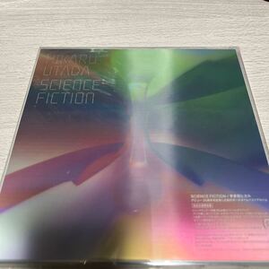 宇多田ヒカル◆ SCIENCE FICTION 2CD ベストアルバム 新品未開封 初回限定盤