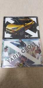 TOYOTA☆トヨタ☆YARIS CROSS☆ヤリスクロス☆クリアファイル☆新品