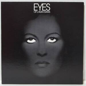 中古LPレコード簡易洗浄済み：EYES OF LAURA MARS アイズ オリジナル・サウンド・トラック (国内盤)