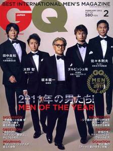 GQ JAPAN 2012年2月号■坂本龍一 大野智 ダルビッシュ有 村上隆 渡辺謙／嵐にしやがれ：二宮和也★aoaoya