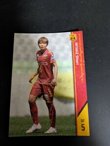 即決★INAC神戸レオネッサ　2019　三宅史織　キラパラレル