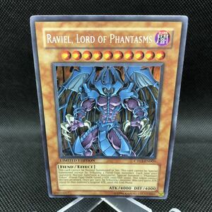 【中古品】遊戯王　英語版　幻魔皇ラビエル　シークレットレア　CT03-EN003 ②