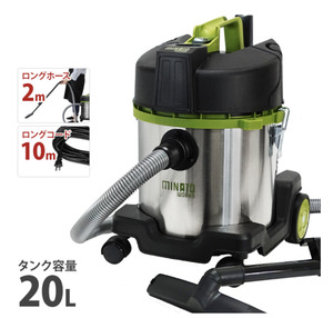 乾湿両用 業務用掃除機 バキュームクリーナー MPV-201 (容量20L/コード10m＋ホース2m/単品・替えフィルターセット) AF215