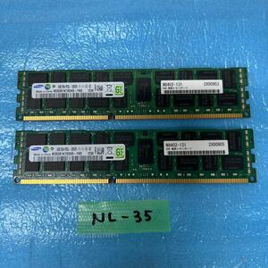 NL-35 激安 デスクトップPC サーバー用メモリ SAMSUNG 8GB PC3L-12800R 8GB×2 16GB 動作品 同梱可能