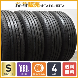 【2023年製 新車外しバリ溝】ヨコハマ ブルーアース GT AE51 205/65R16 4本 ヤリスクロス エスティマ セレナ MINI F60 ミニクロスオーバー