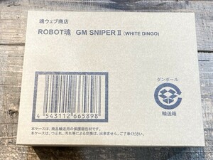 バンダイ ROBOT魂 SIDE MS ジムスナイパーII ホワイトディンゴ隊仕様機 /未開封 [30-9231]