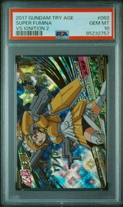 ★ PSA10 すーぱーふみな VS2-082 ★ ガンダム トライエイジ カード BANDAI ★ 鑑定品 美品 ★