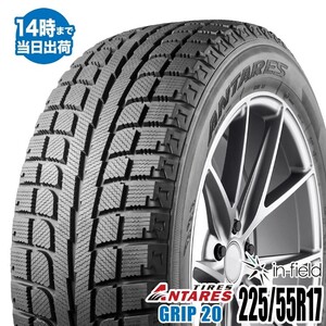 2021年製 225/55R17 101T 激安 激安タイヤ スタッドレスタイヤ ANTARES/アンタレス GRIP 20 タイヤ 新品 1本