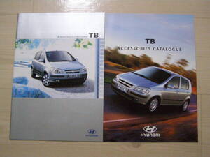 2002年10月　Hyundai TB　カタログ