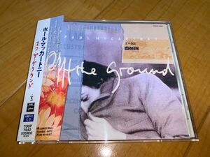 【レア国内盤帯付きシングルCD】ポール・マッカートニー / Paul McCartney / オフ・ザ・グラウンド / Off The Ground / The Beatles