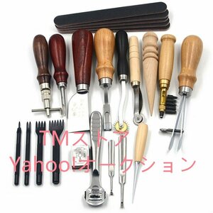 特売！なんと18点セット！！ レザークラフト ツール キット 工具 DIY 初心者 手縫い ハンドメイド 革 皮 道具 プレゼント