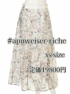 札なし】新品同様美品アプワイザーリッシェapuweiserレースプリントスカート花柄チュールピンクイエローxsトレンド春服ロングゴムフレア