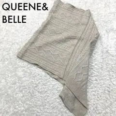 極美品♡ QUEENE&BELLE ニットポンチョ ラメ 編み込み アイボリー