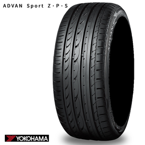 送料無料 ヨコハマ ランフラットタイヤ 【1本単品 新品】 YOKOHAMA ADVAN Sport Z・P・S アドバン スポーツ ゼットピーエス 255/40RF17 94Y