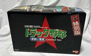 ★レア★希少★アオシマ 1/32 RCカー ラジコン トラック野郎 度胸一番星 Limited Ver. 77年8月公開作品 天下無敵 特別版 40MHZ