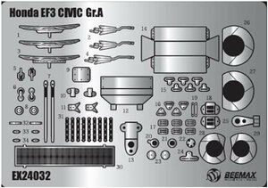 プラッツ/BEEMAX EX24032 1/24 ホンダ シビック EF3 Gr.A 1989 マカオ ギアレース用 ディテールアップパーツ