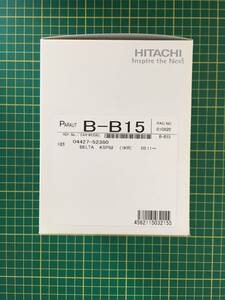 【処分品】日立 分割式ドライブシャフトブーツ アウター側片側（フロント） B-B15 トヨタ/TOYOTA ヴィッツ プラッツ ベルタ