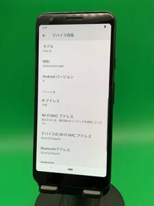 ★激安・訳あり Google Pixel 3a 64GB SIMフリー 最大容量良好 格安SIM可 softbank 〇 Pixel 3a ブラック 中古 新古品 S0739 A-3