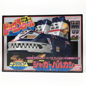 【中古】未開封 バンダイ 太陽戦隊サンバルカン スーパーミニプラ ビッグスケール ジャガーバルカン[240017620951]