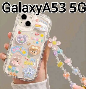 GalaxyA53 ケース　ウェーブフレーム　クリア なみなみ　飾り付き