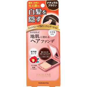 【まとめ買う】ジョスラン ヘアカバーファンデーション 白髪・頭皮用ファンデーション ナチュラルブラウン 13g×2個セット