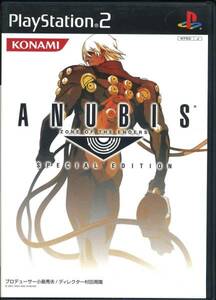 PS2アヌビス ANUBIS ZONE OF THE ENDERS スペシャルエディション