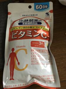 【新品】ビタミンC サプリ60日分