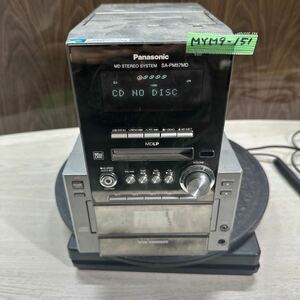 MYM9-151 激安 コンポ Panasonic SA-PM57MD MD STEREO SYSTEM 通電OK 中古現状品 ※3回再出品で処分