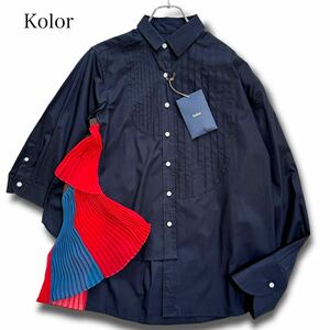 【21SS】 Kolor カラー アシンメトリーシャツ 変形 プリーツ切替 ピンタック ドッキング ブラウス トップス ネイビー Mサイズ