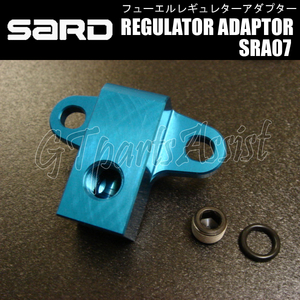 SARD FUEL REGULATOR ADAPTOR フューエルレギュレターアダプター SRA07 69027 TOYOTA SUPRA JZA80 2JZ-GTE