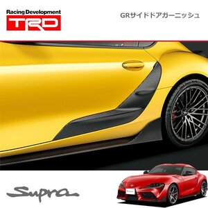 TRD GRサイドドアガーニッシュ カーボン スープラ DB02 DB22 DB42 DB82 19/05～ 除くドアエッジプロテクター(純正用品)付車