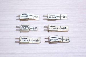 クリスタル フタバ AM27 RX 6個 まとめて ⑦