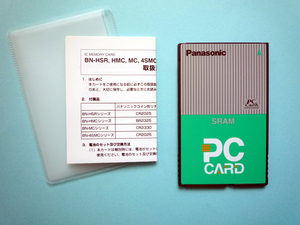 PCカード SRAMカード 1MB BN-01MHSR (Panasonic)　