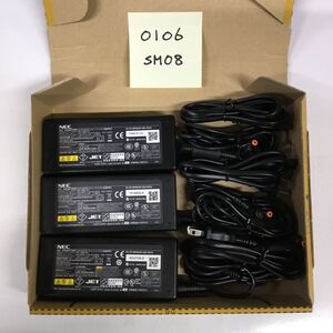 （0106SM08）送料無料/中古/NEC/ADP81(PC-VP-WP80/PA-1900-23)/19V/4.74A/純正 ACアダプタ 3個セット