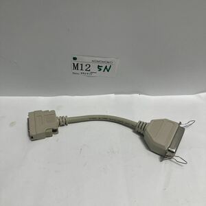 「M12_5N」SCSI機器接続用　SCSIケーブル　現状出品(240418)