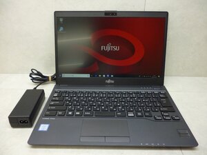 ☆1円☆第7世代☆富士通 LIFEBOOK U938/S☆Core i5 2.60GHz/8GB/SSD256GB/高解像度1920×1080/無線/Bluetooth/Office/DtoD領域☆