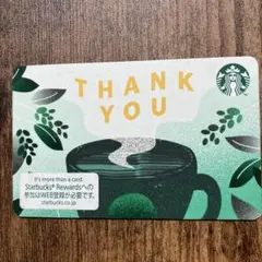 スターバックス THANK YOU カード