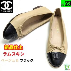 新品そっくりさんCHANEL ラムスキン　バレエシューズ　パンプス　36.5