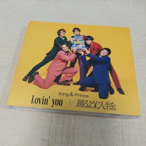 King＆Prince　Lovin’ you 踊るように人生を。　通常盤