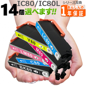 IC6CL80L IC80L IC80 欲しい色が14個選べます 増量版 EP-807AR EP-777A EP-708A EP-707A プリンターインク 互換インク エプソン