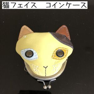 猫フェイス レザー がま口 財布 ガマ口 小銭入れ コインケース マスタード ネコ 母の日