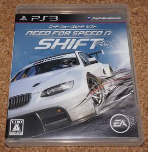 ◆中古◆PS3 ニード・フォー・スピード シフト