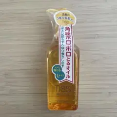 TISS ディープオフオイルN 資生堂　洗い流しメイク落とし230ml