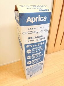 アプリカ Aprica たためるベビーベッド ココネル COCONEL Air Plus 美品