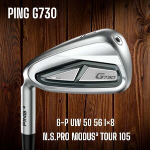 PING ピン G730 アイアン 6-P UW 50 56 8本セットN.S.PRO MODUS3 TOUR 105 左打ち レフティ